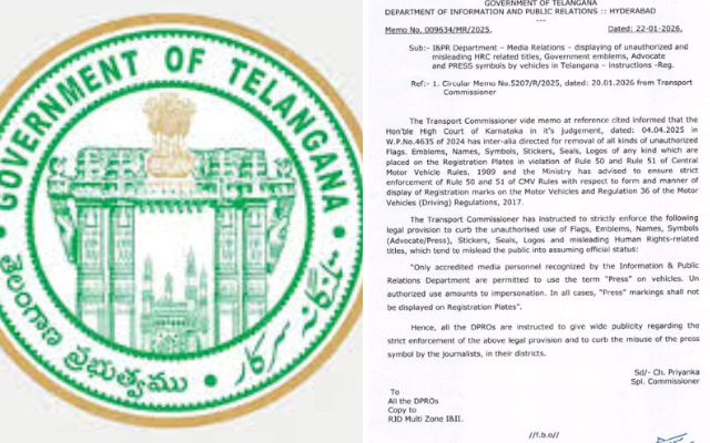 Telangana accreditation: తెలంగాణ అక్రిడిటేషన్ జీవోల్లో మార్పులు.. మహిళలకు 33 శాతం రిజర్వేషన్!